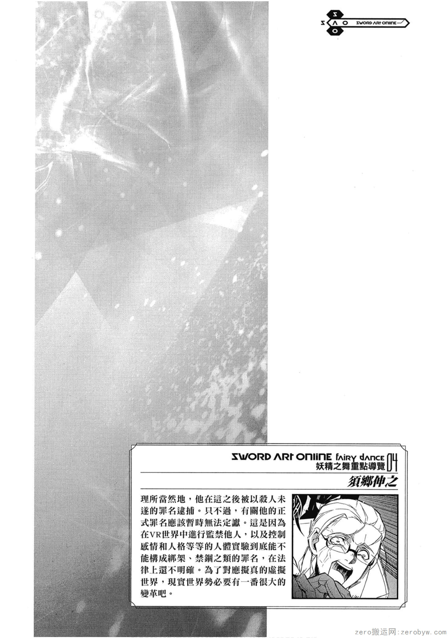 Page 292