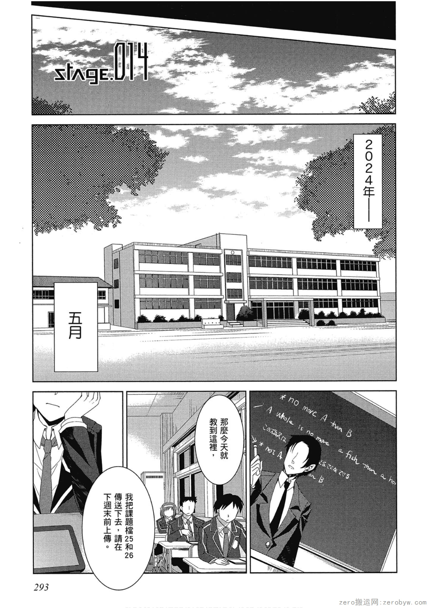 Page 293