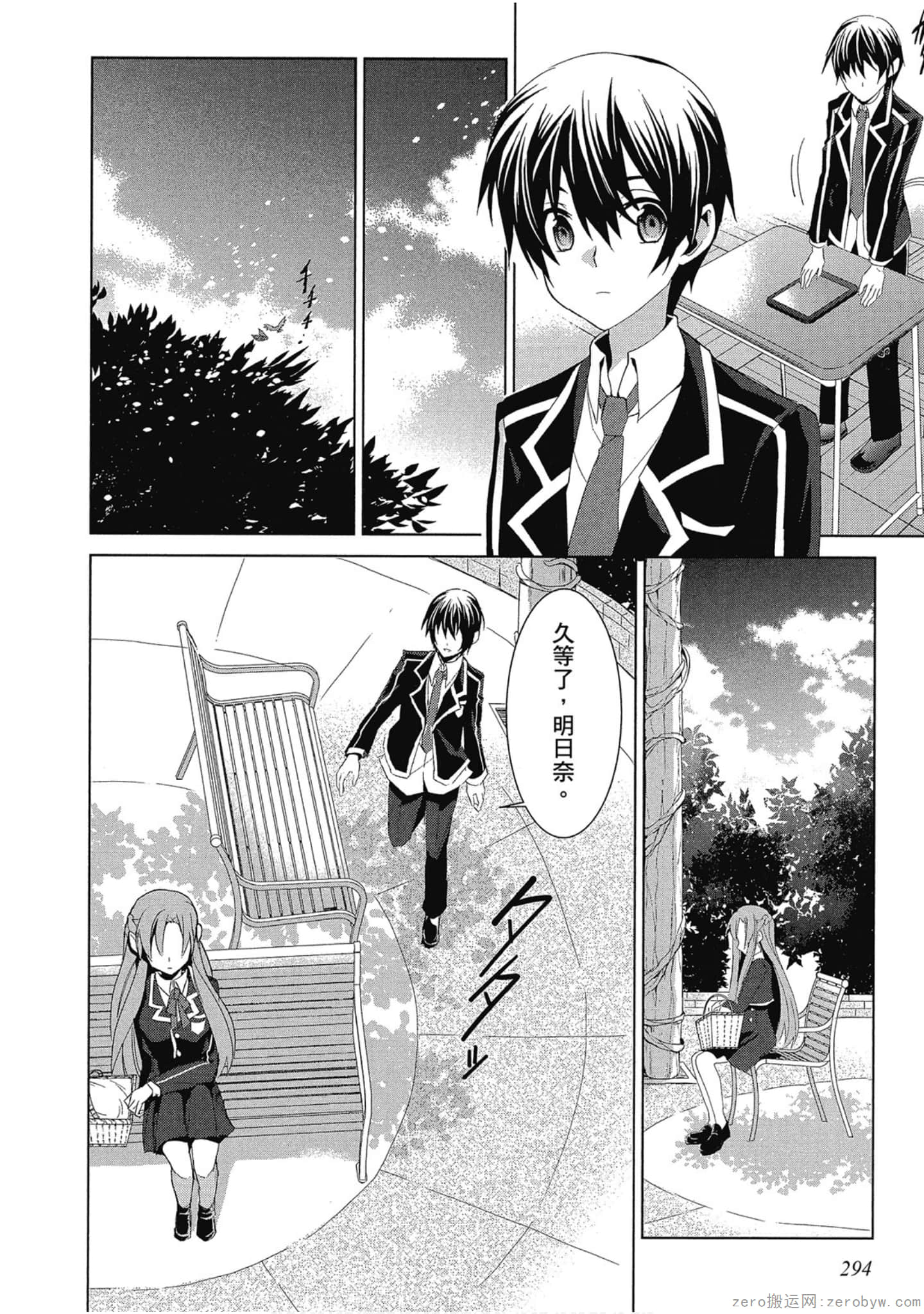 Page 294