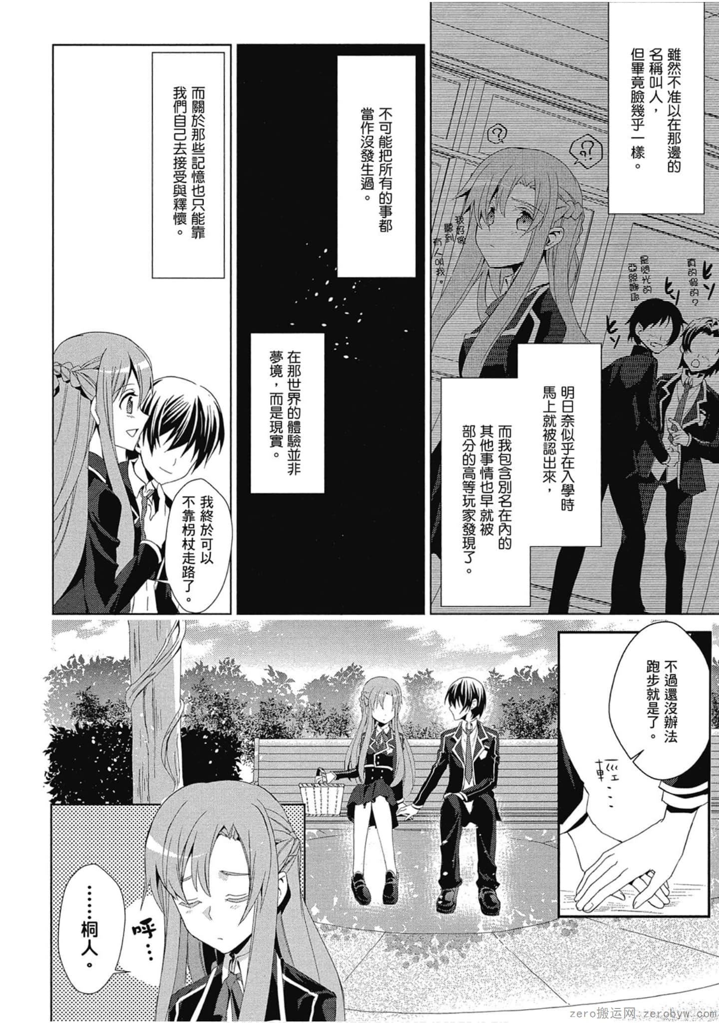 Page 296