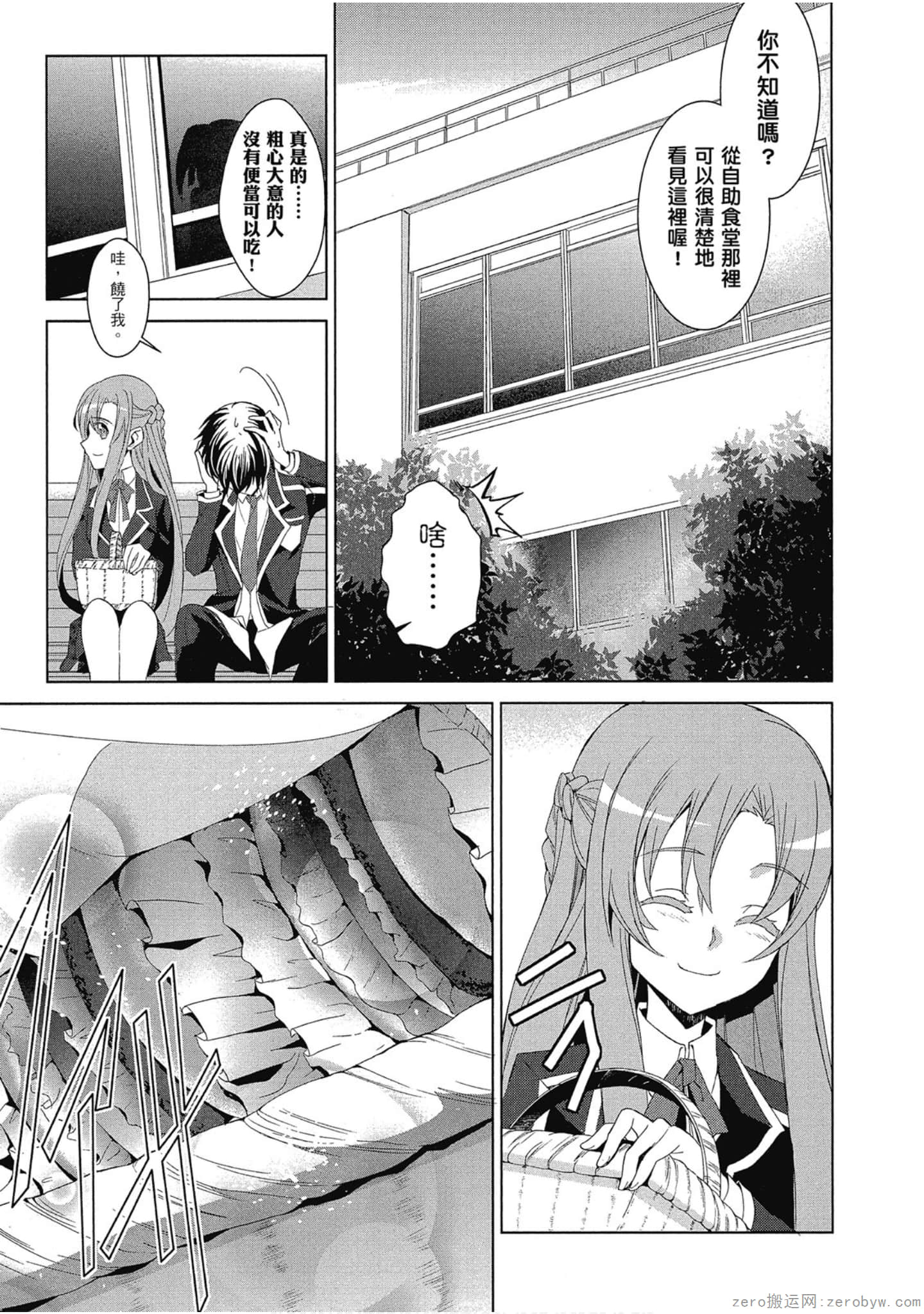 Page 297