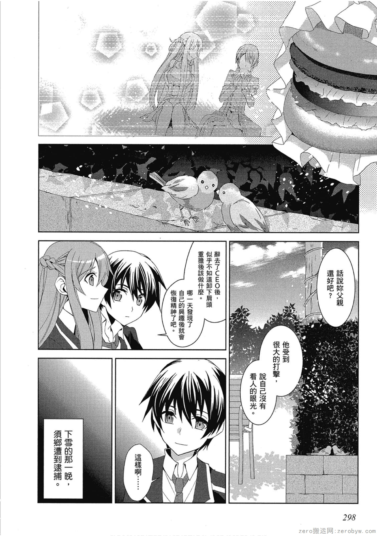 Page 298