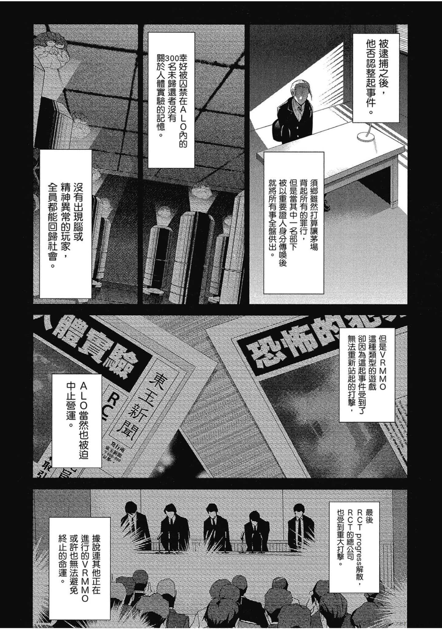 Page 299