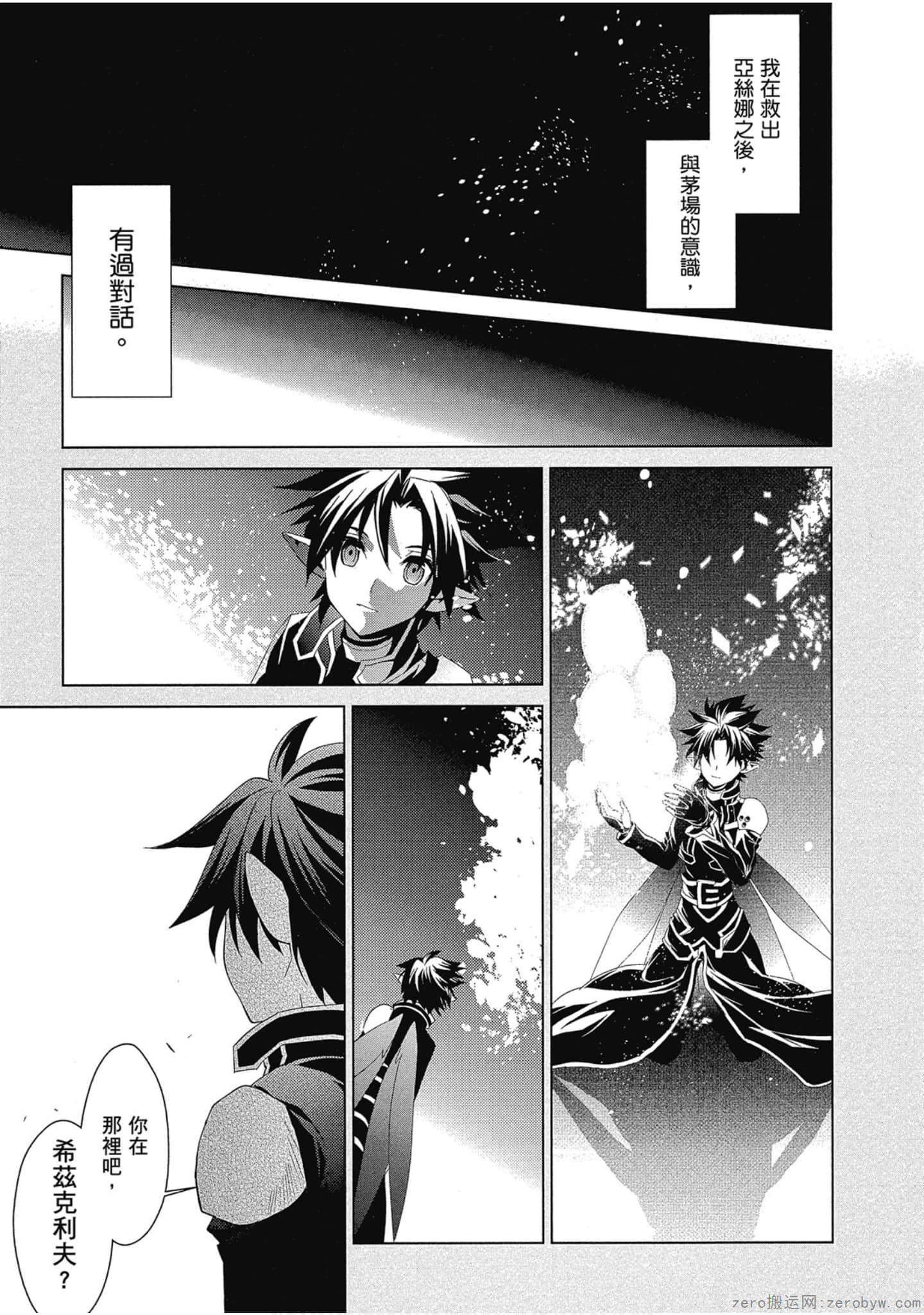 Page 301