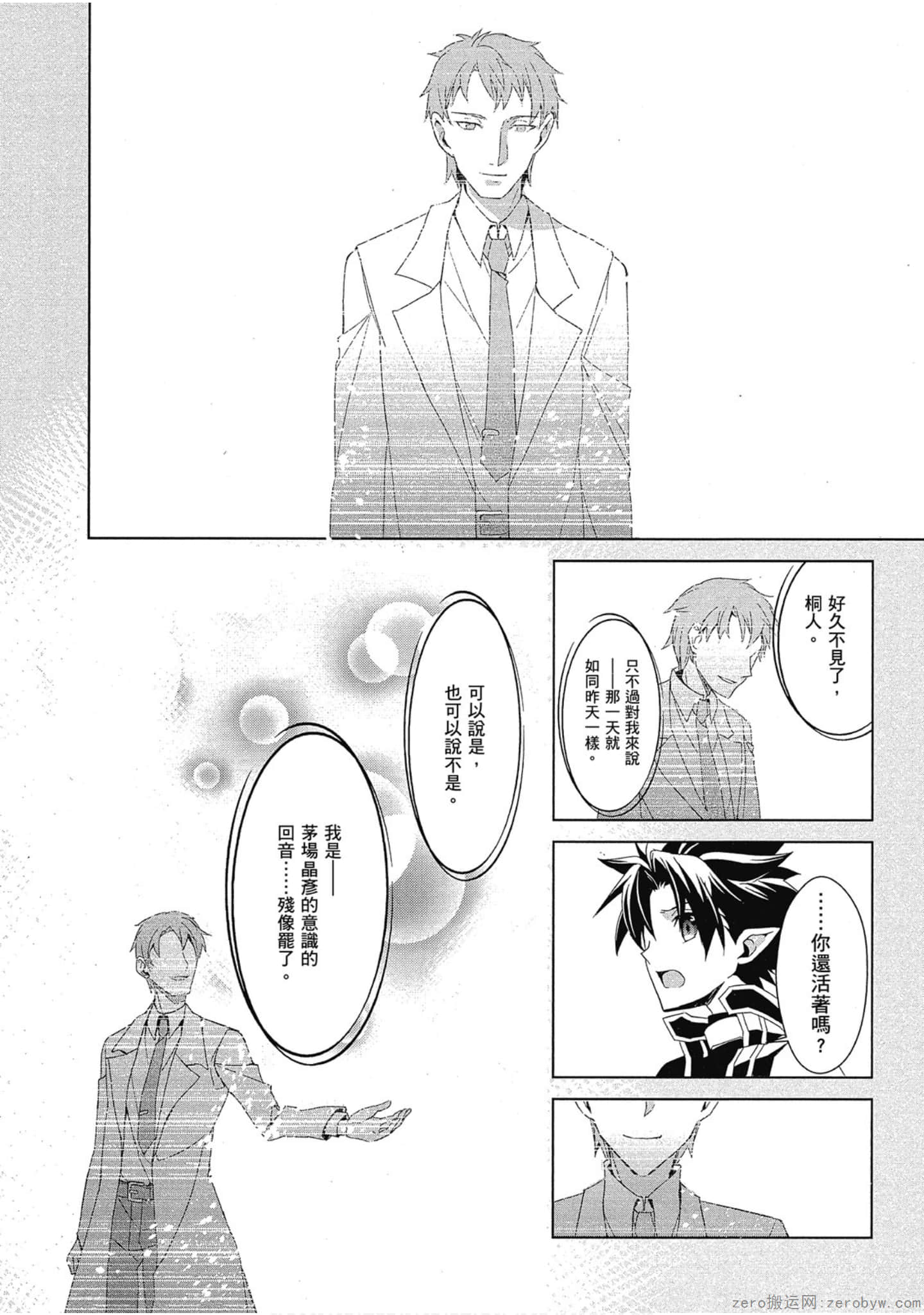 Page 302