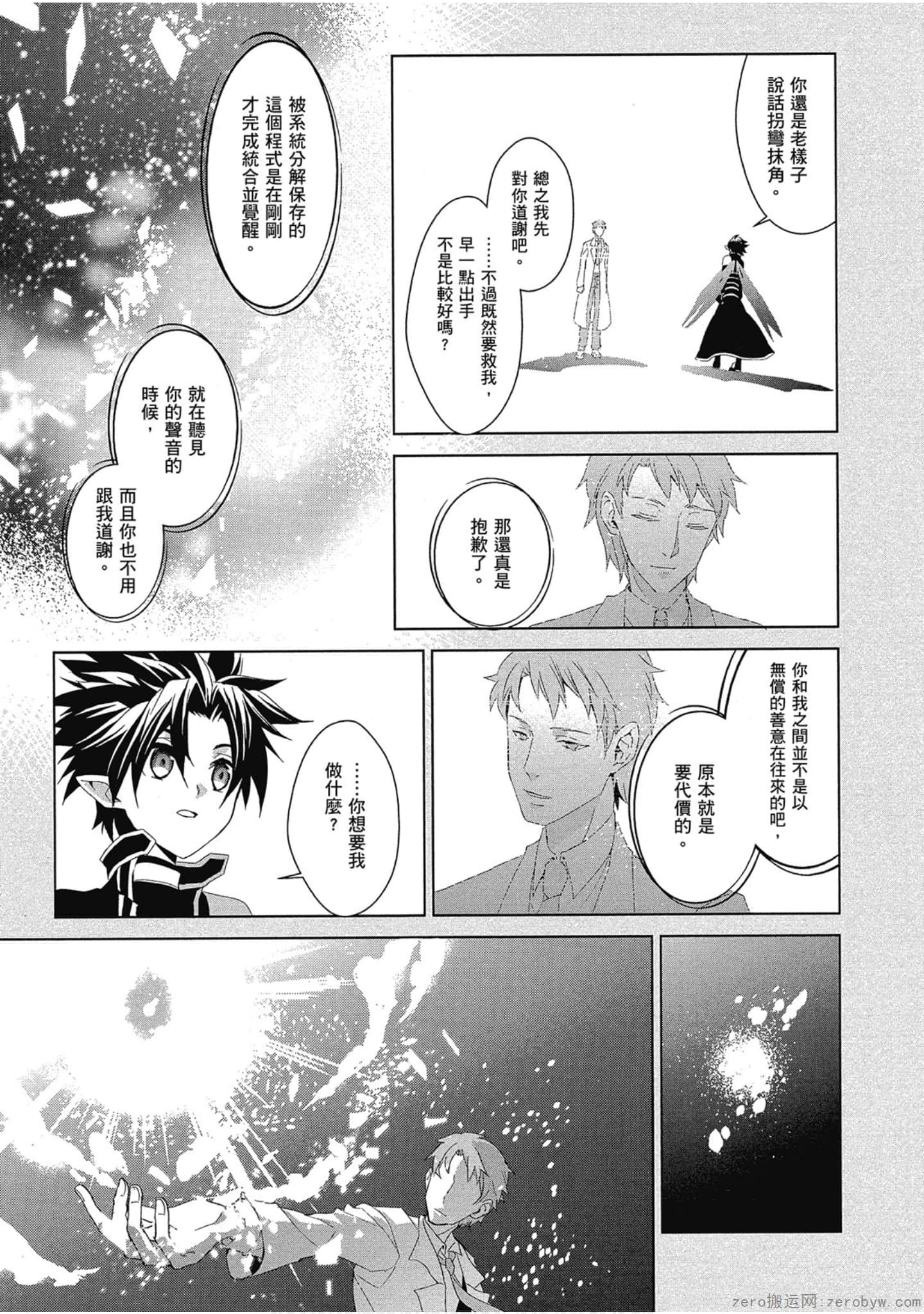 Page 303