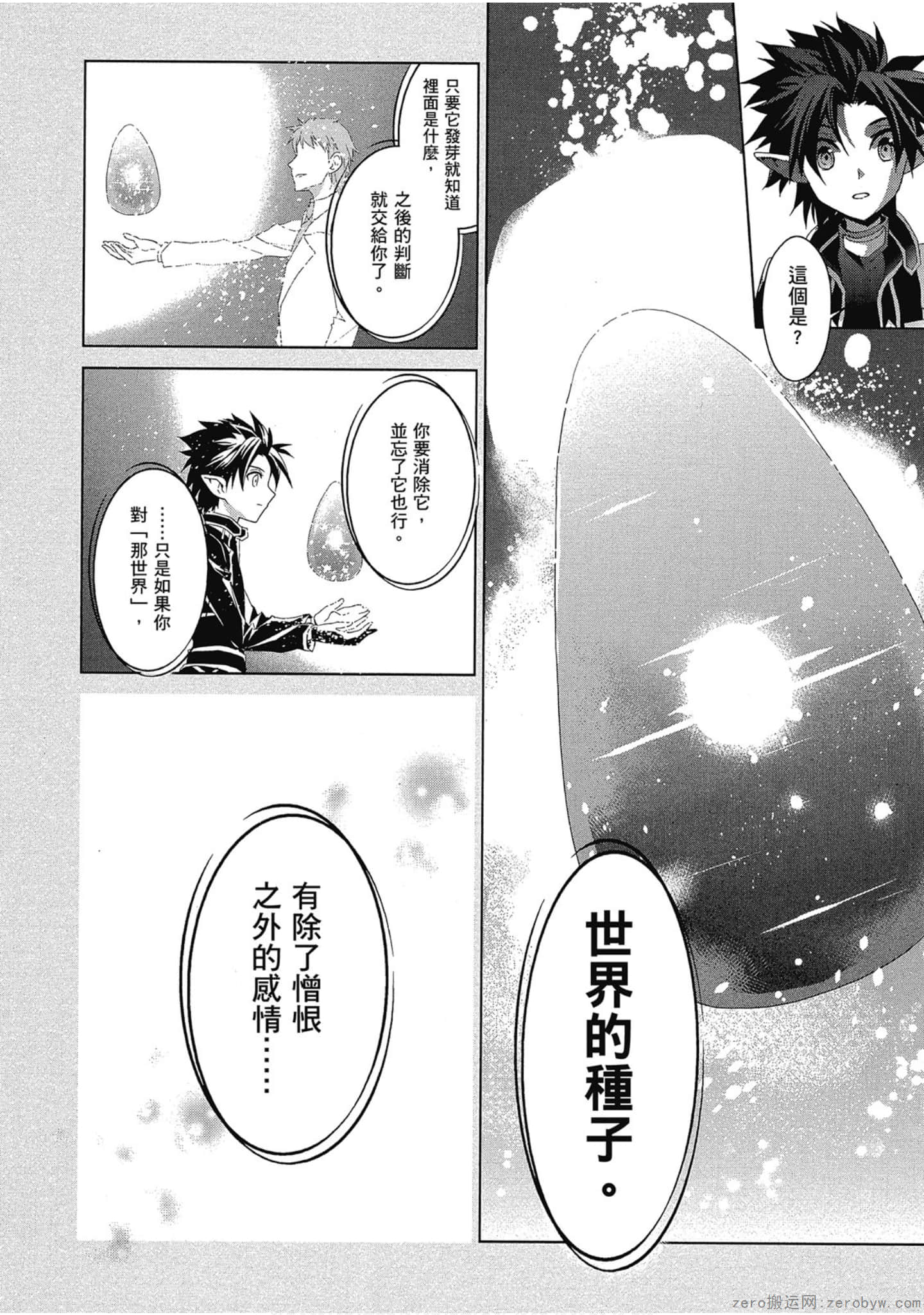 Page 304