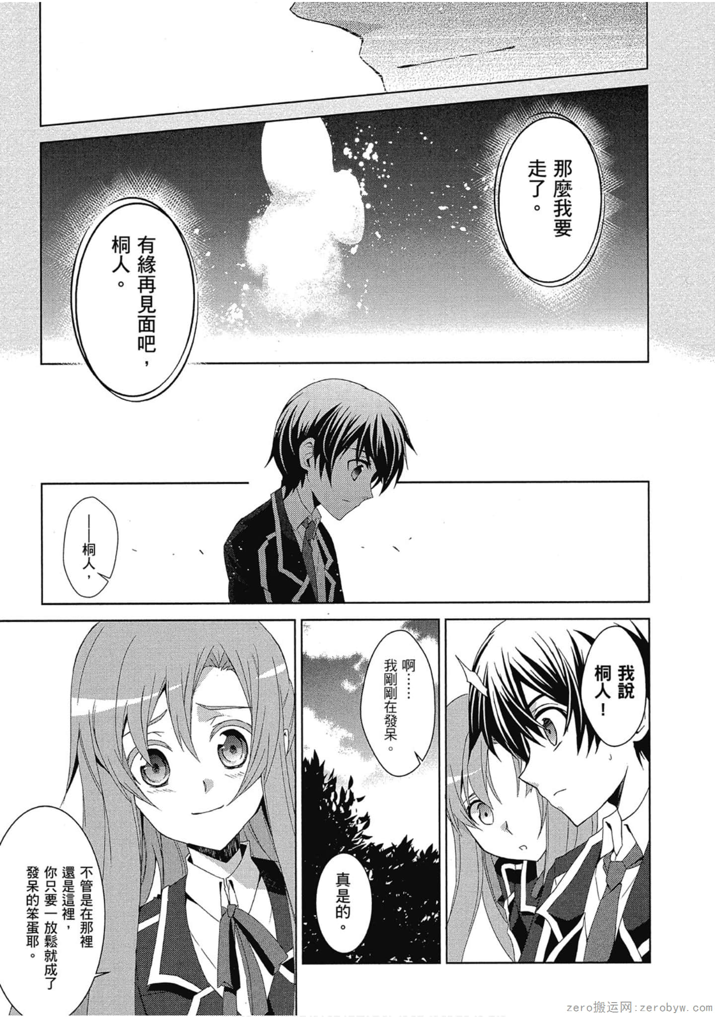 Page 305