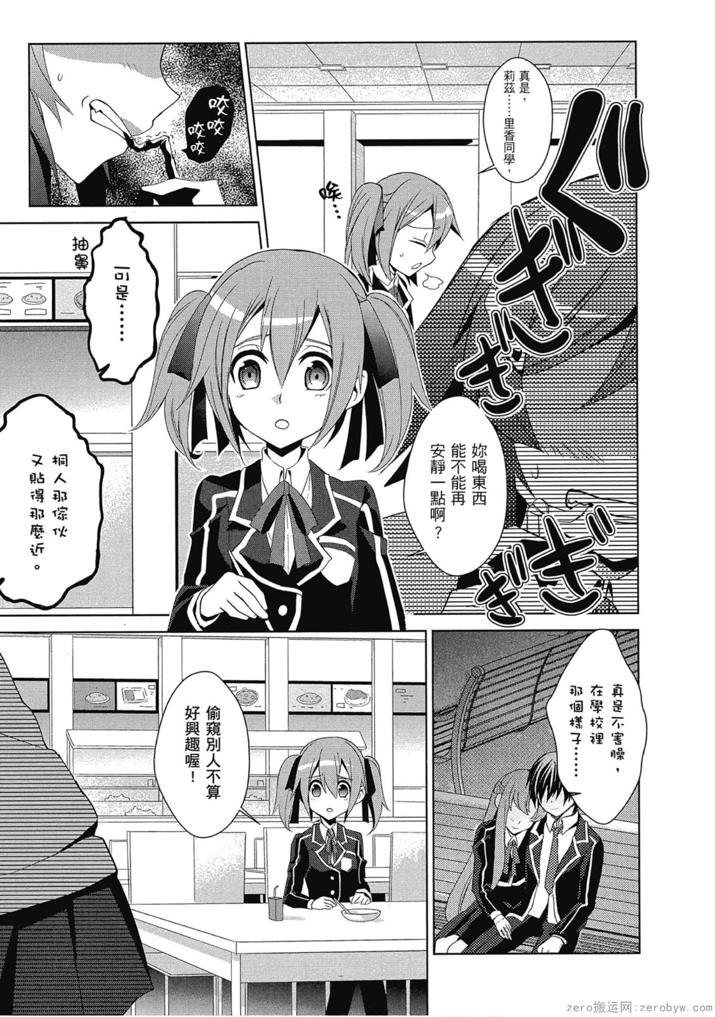 Page 307