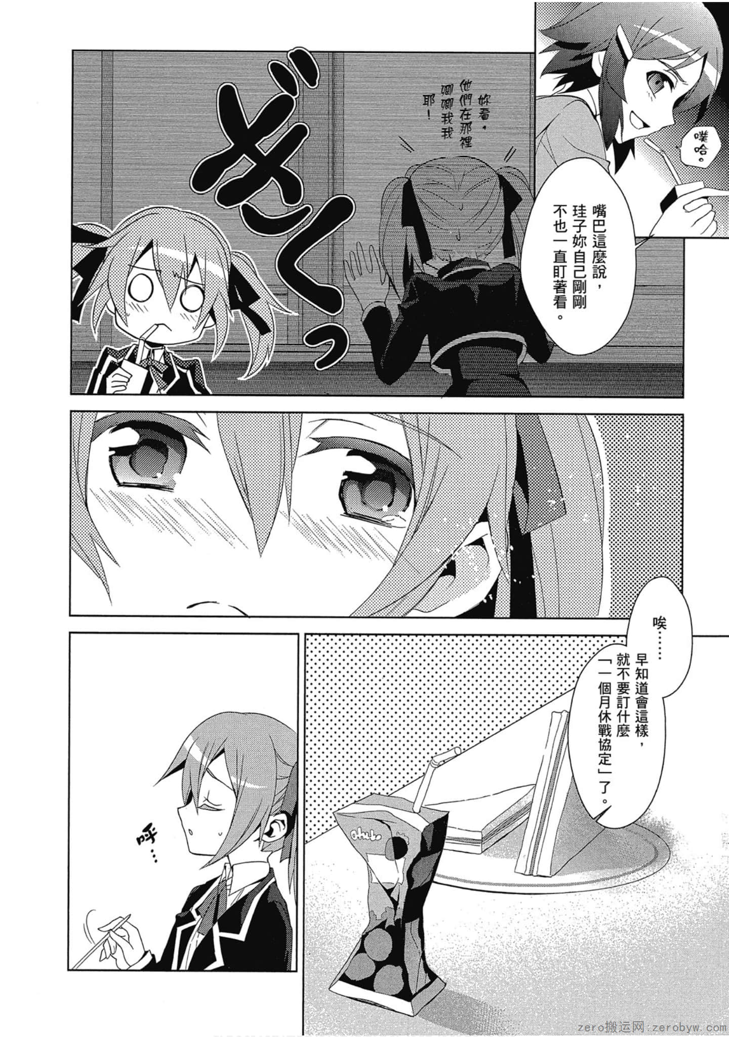 Page 308