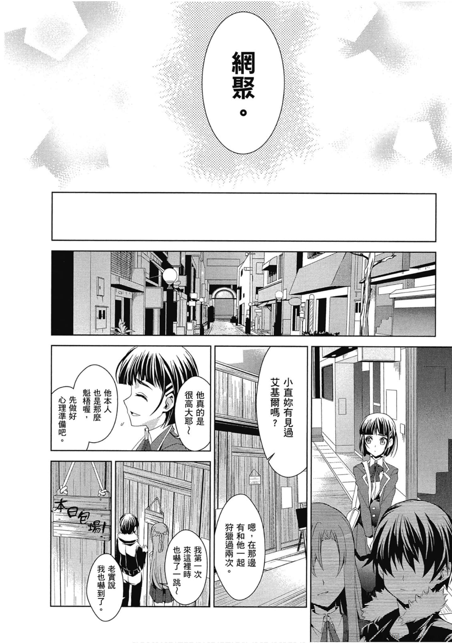 Page 310