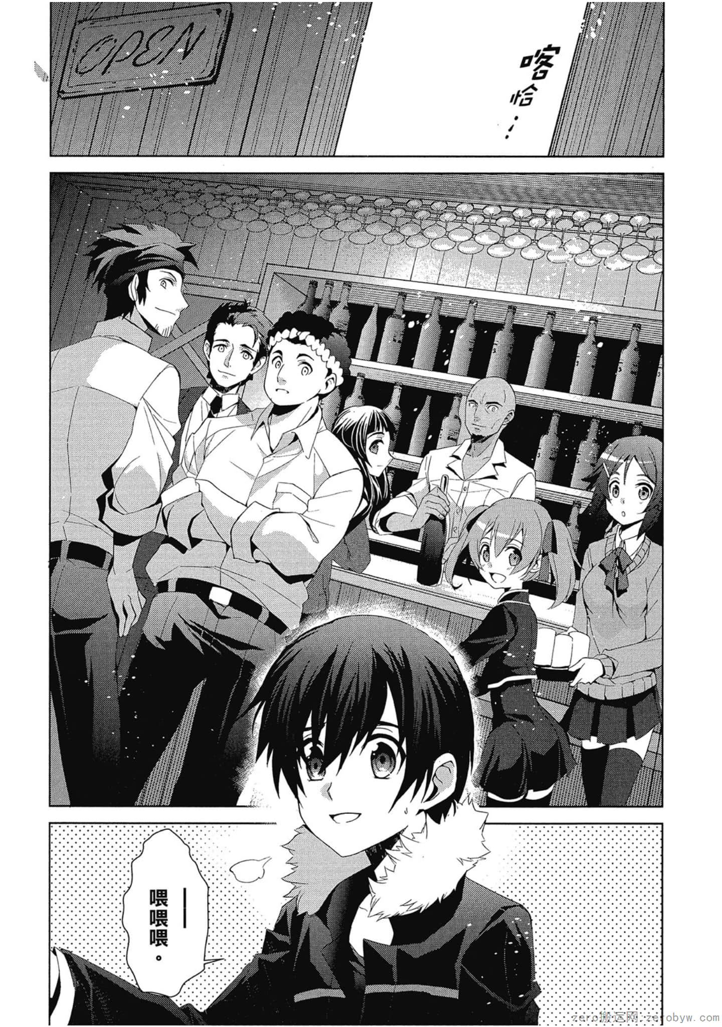 Page 311