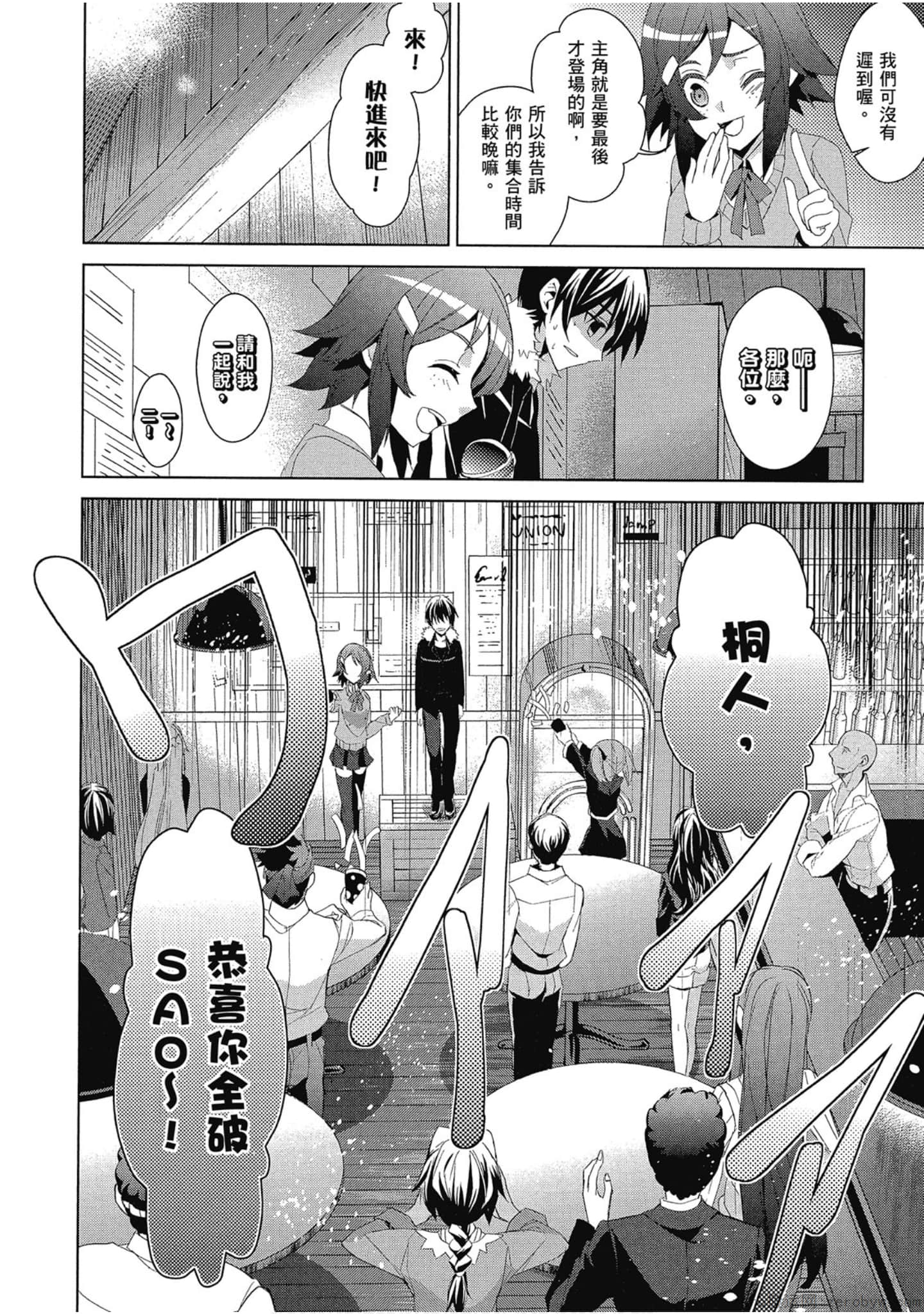 Page 312