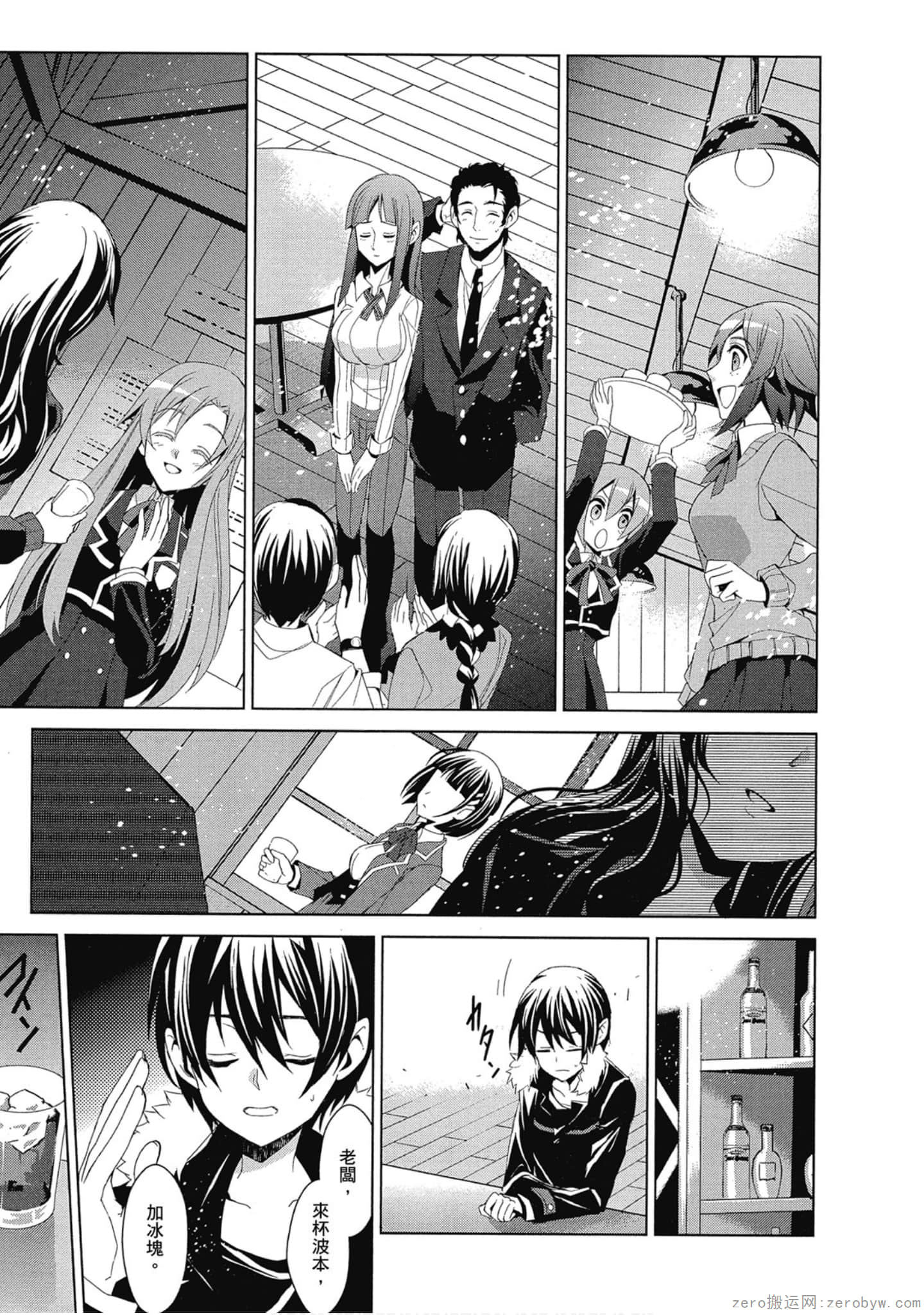 Page 313
