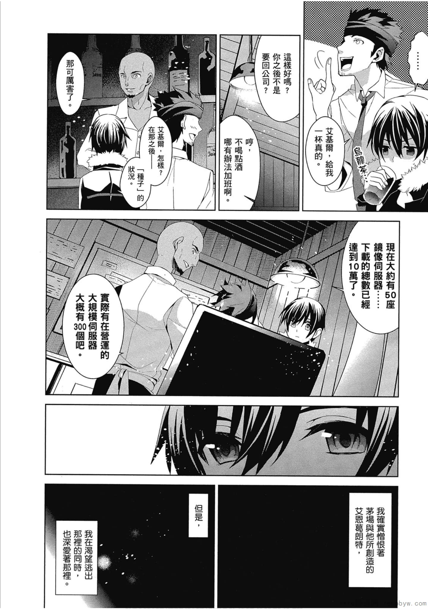 Page 314