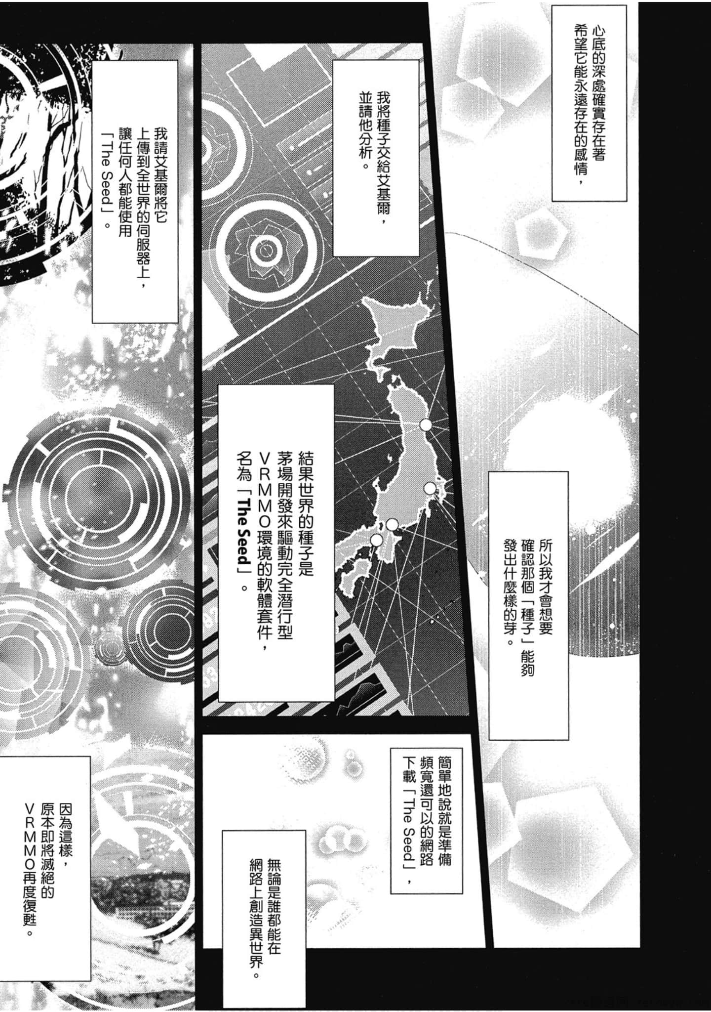 Page 315