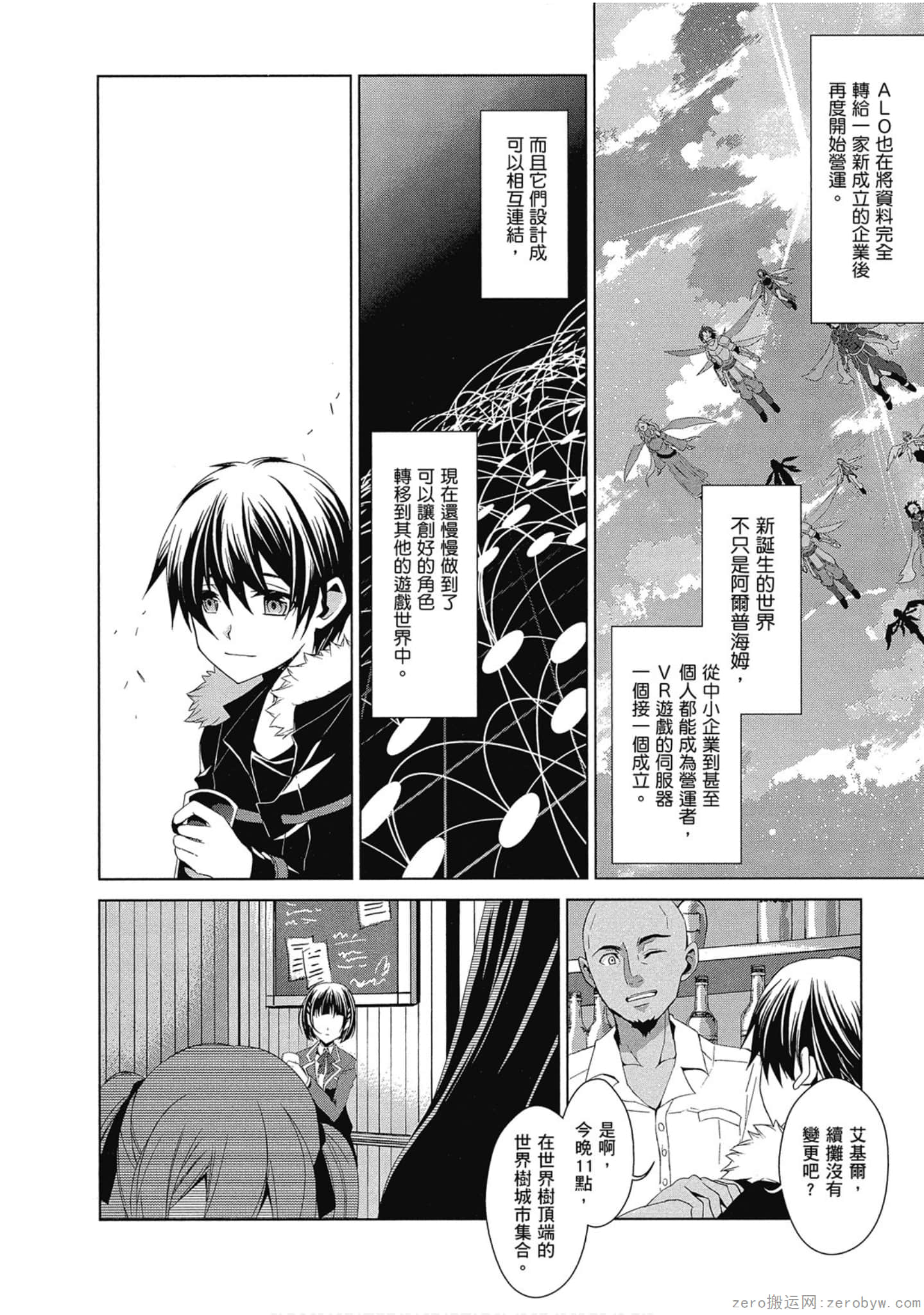 Page 316