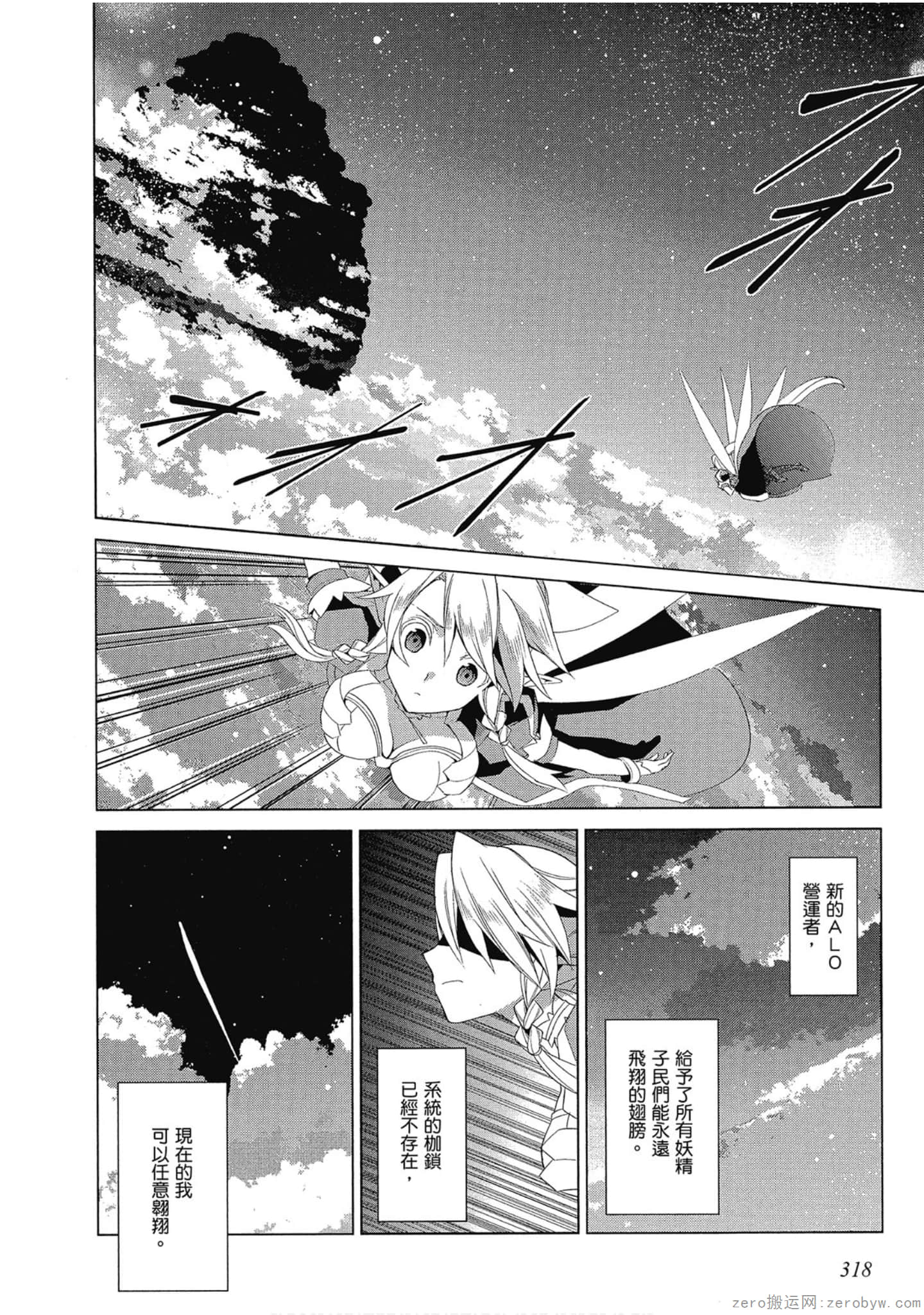 Page 318