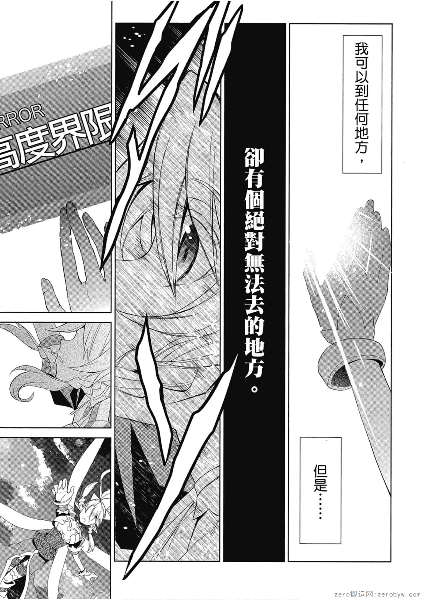 Page 319