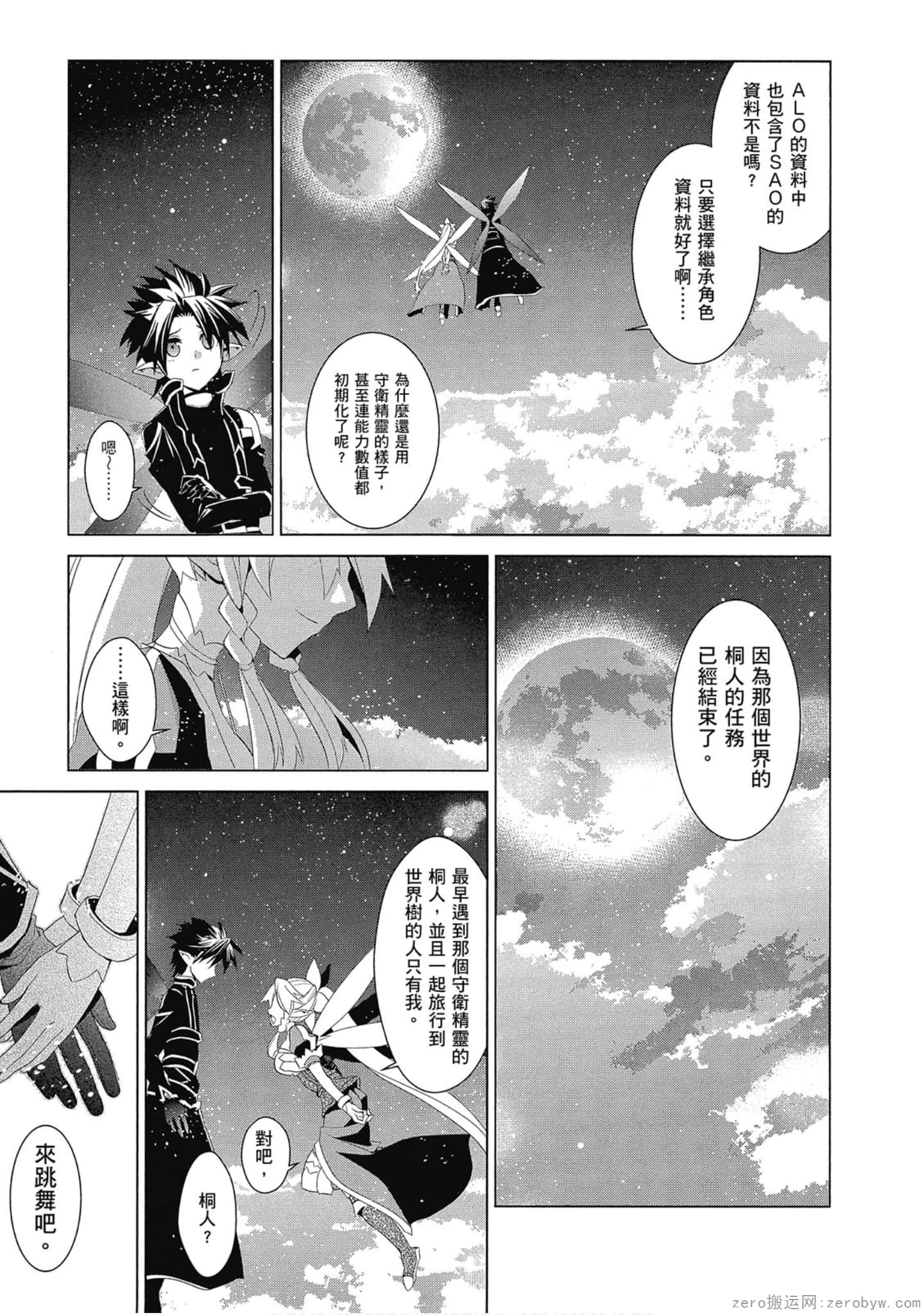 Page 321