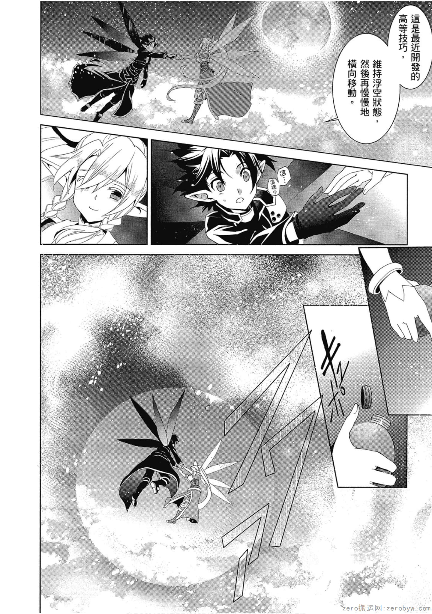 Page 322