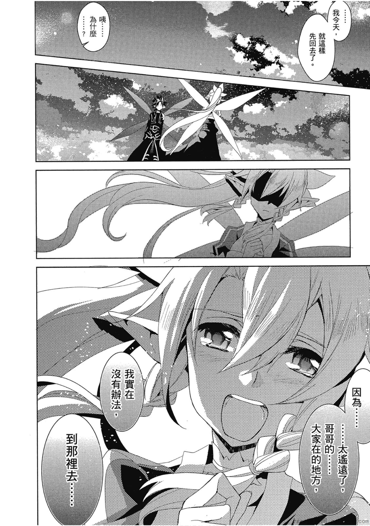 Page 324