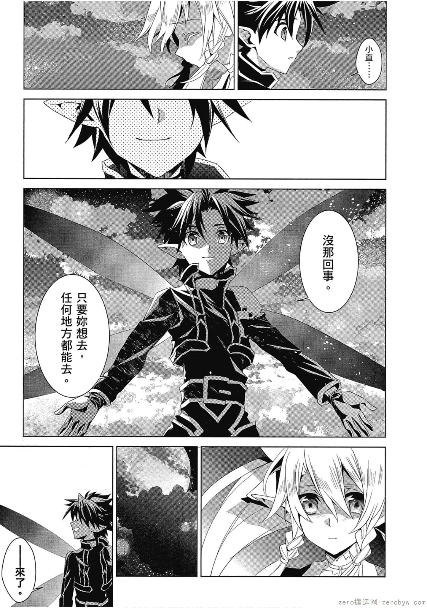 Page 325