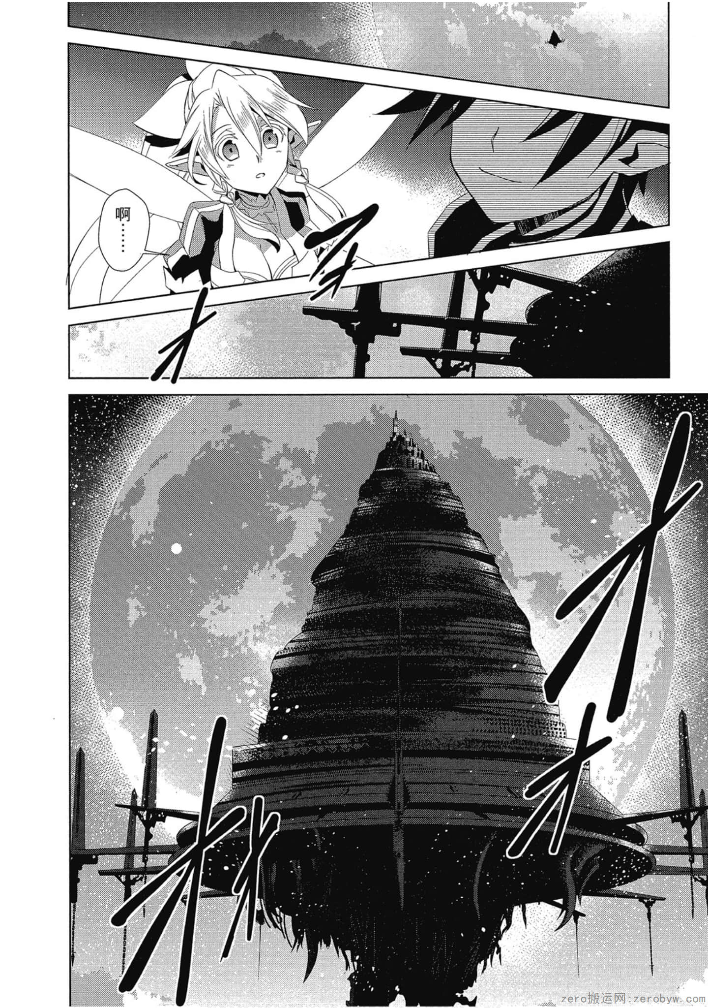 Page 326