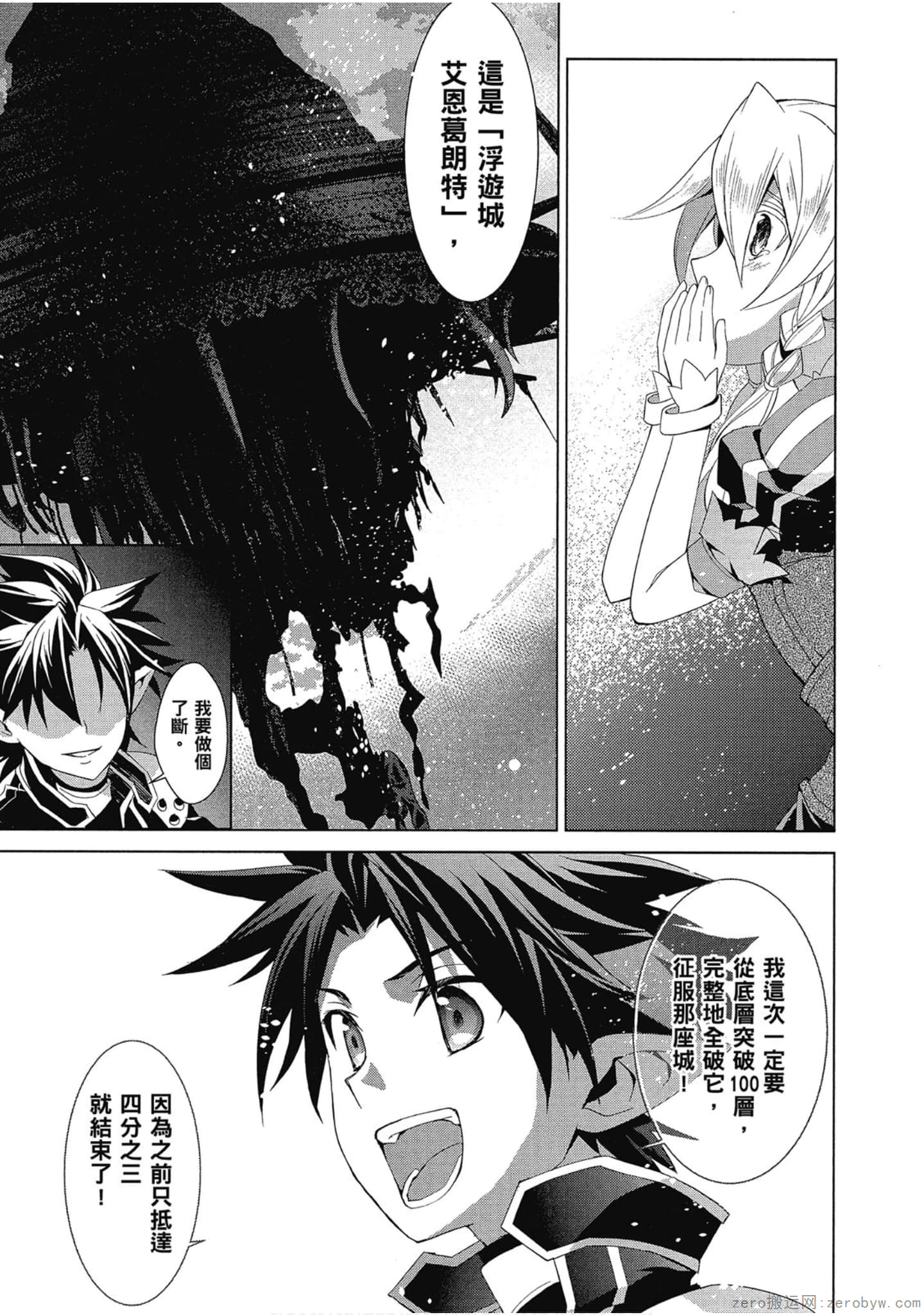 Page 327