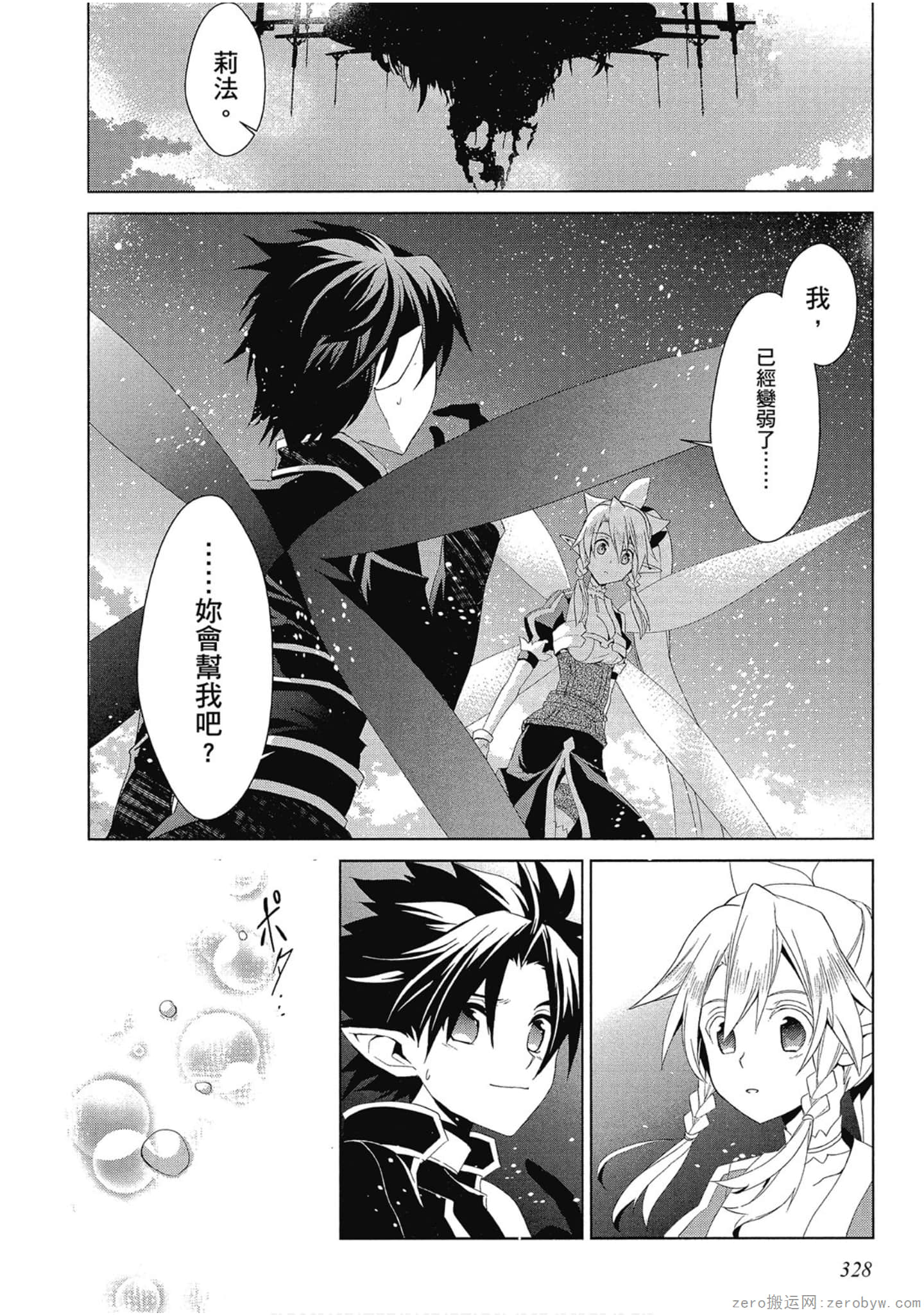 Page 328