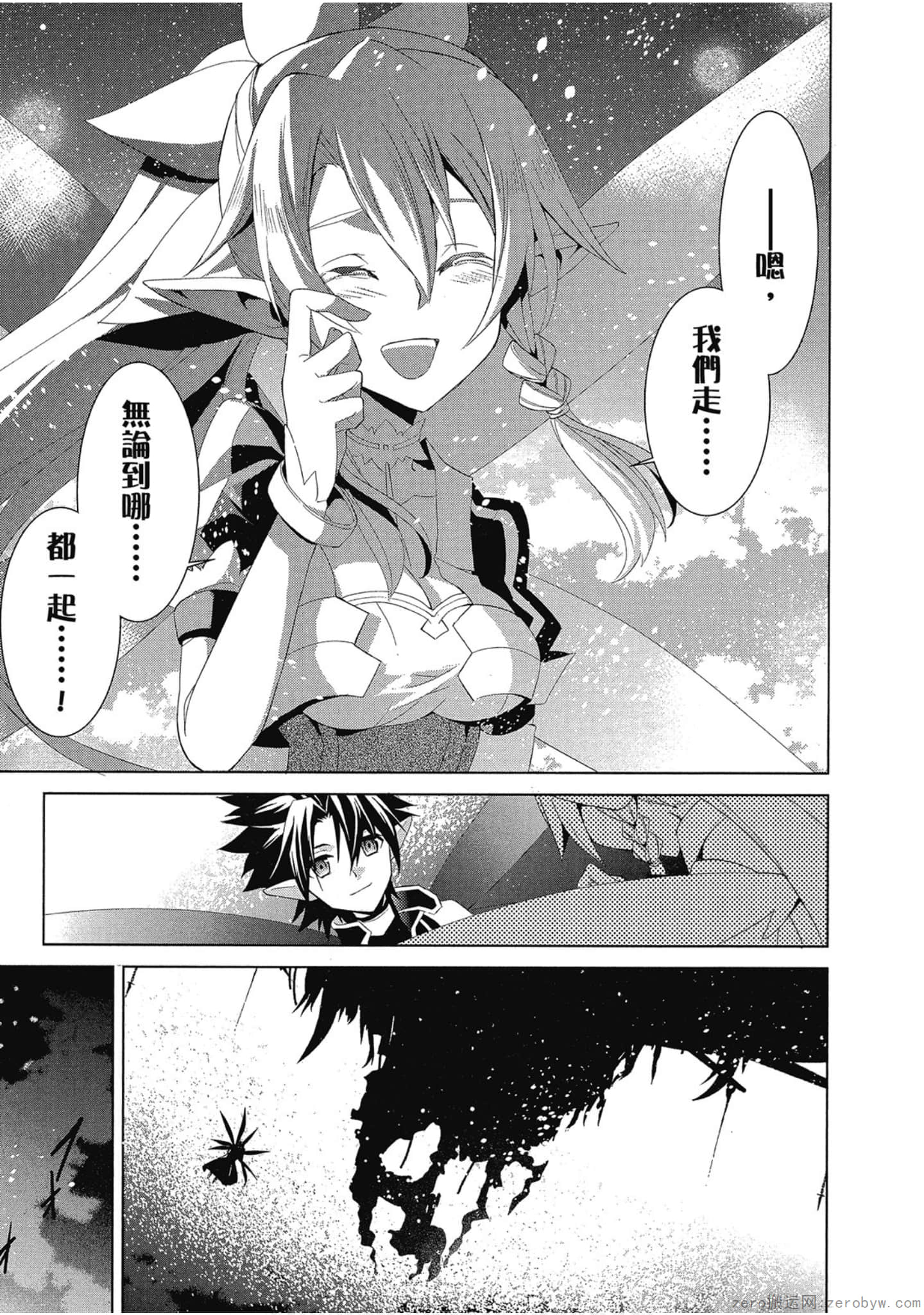 Page 329