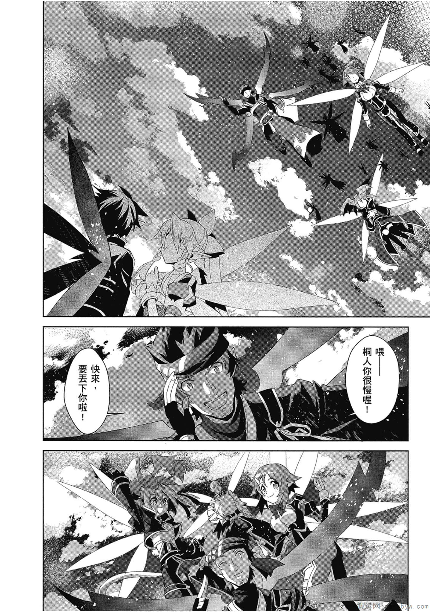 Page 330
