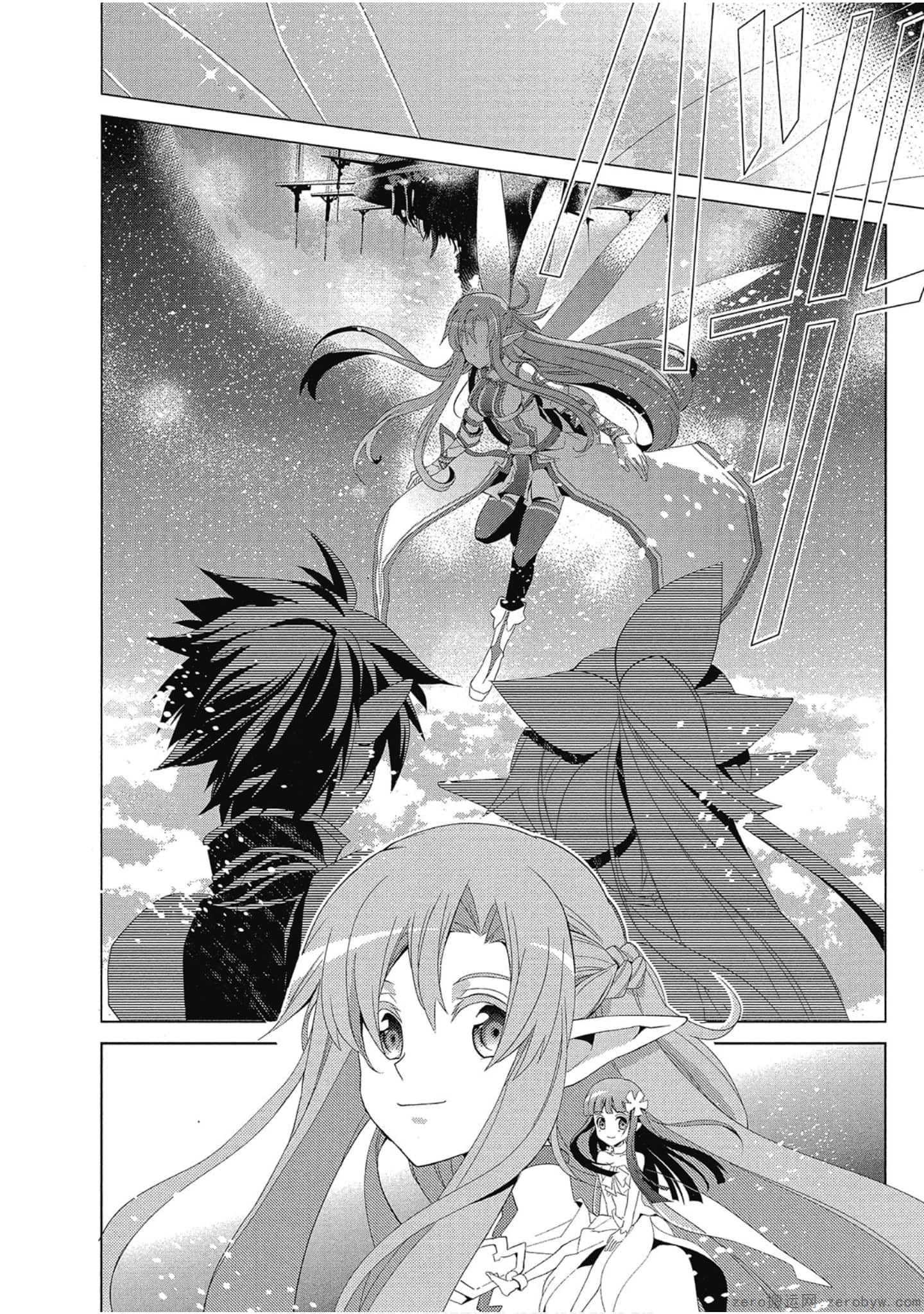 Page 332