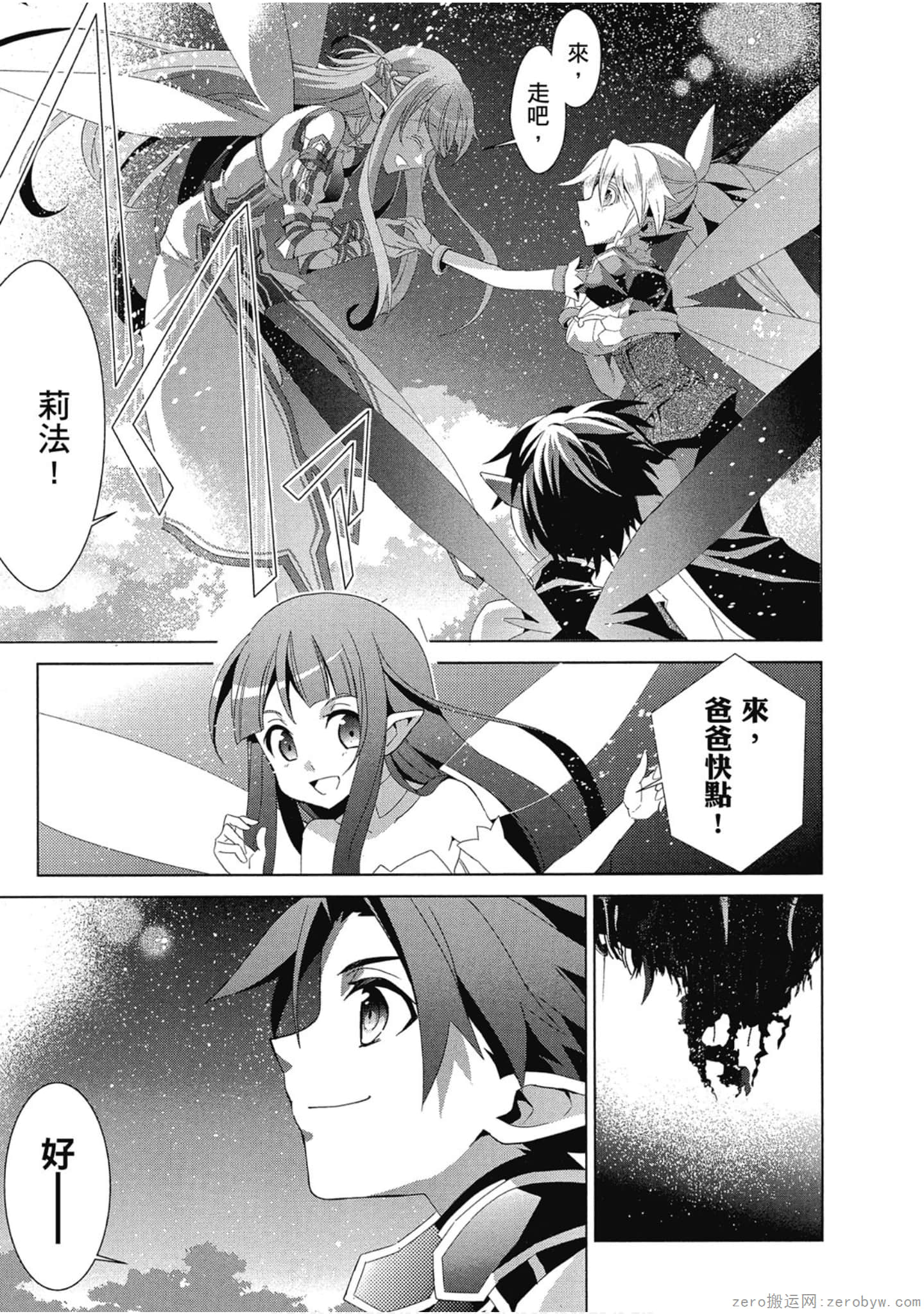 Page 333