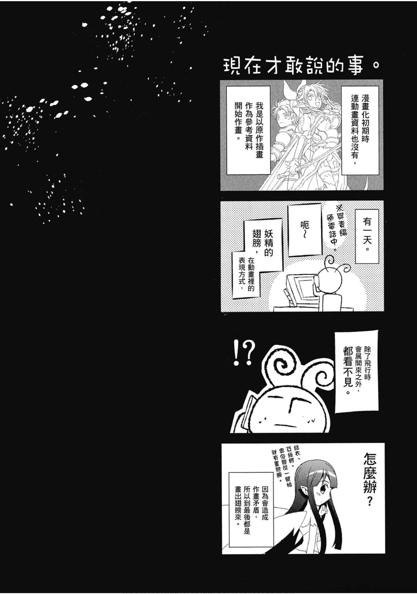 Page 336