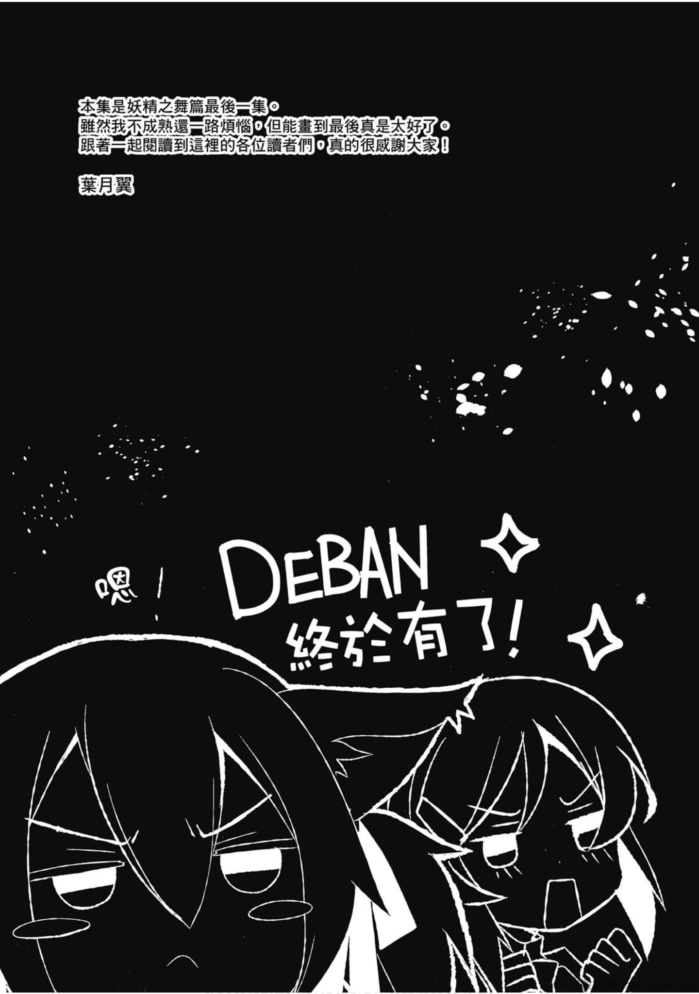 Page 337
