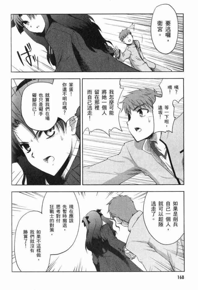 Page 154