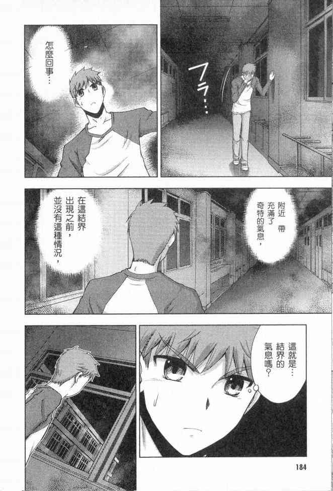 Page 147