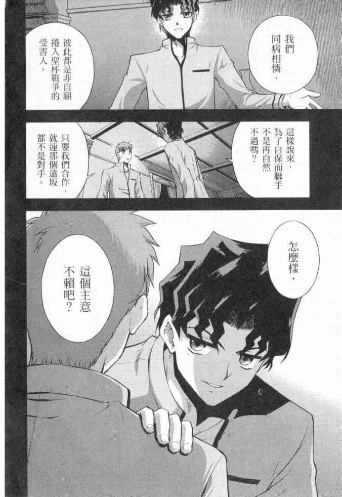 Page 151