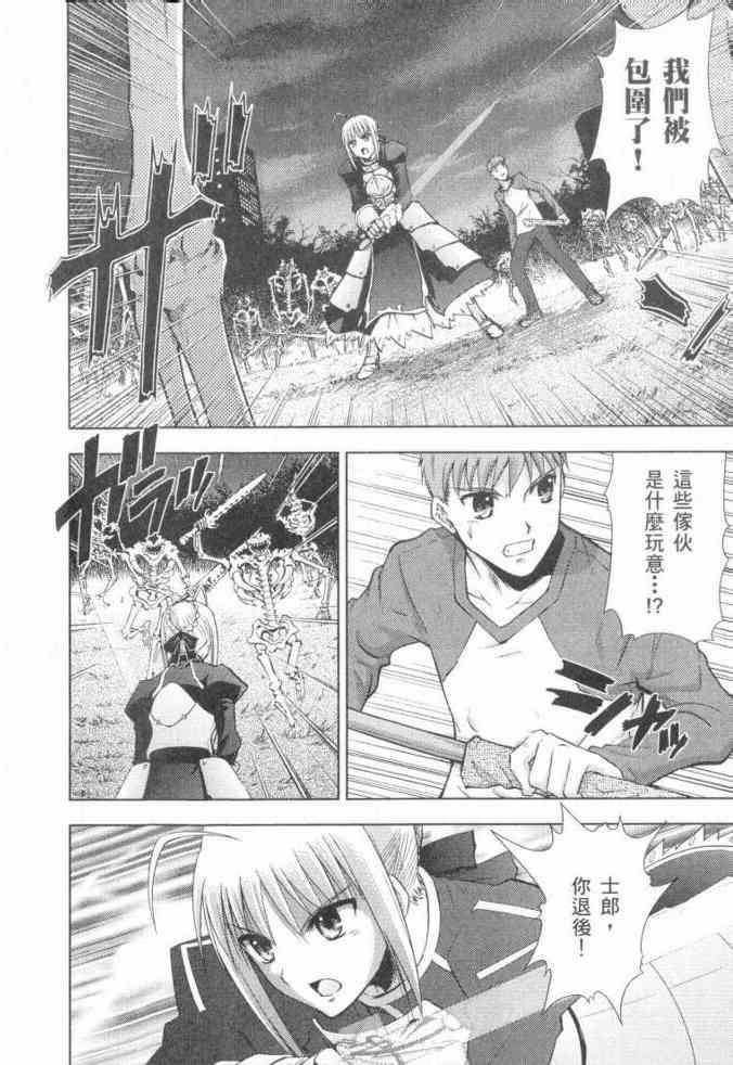 Page 167