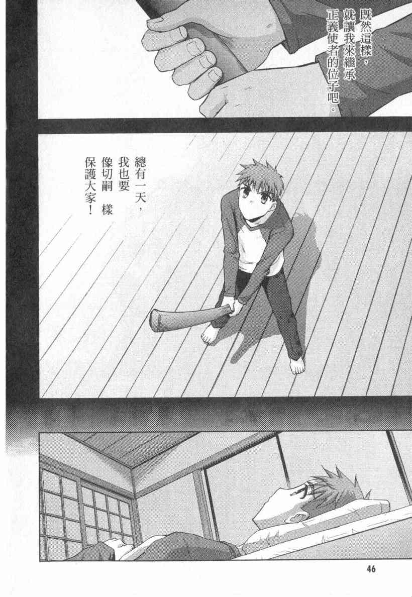 Page 47