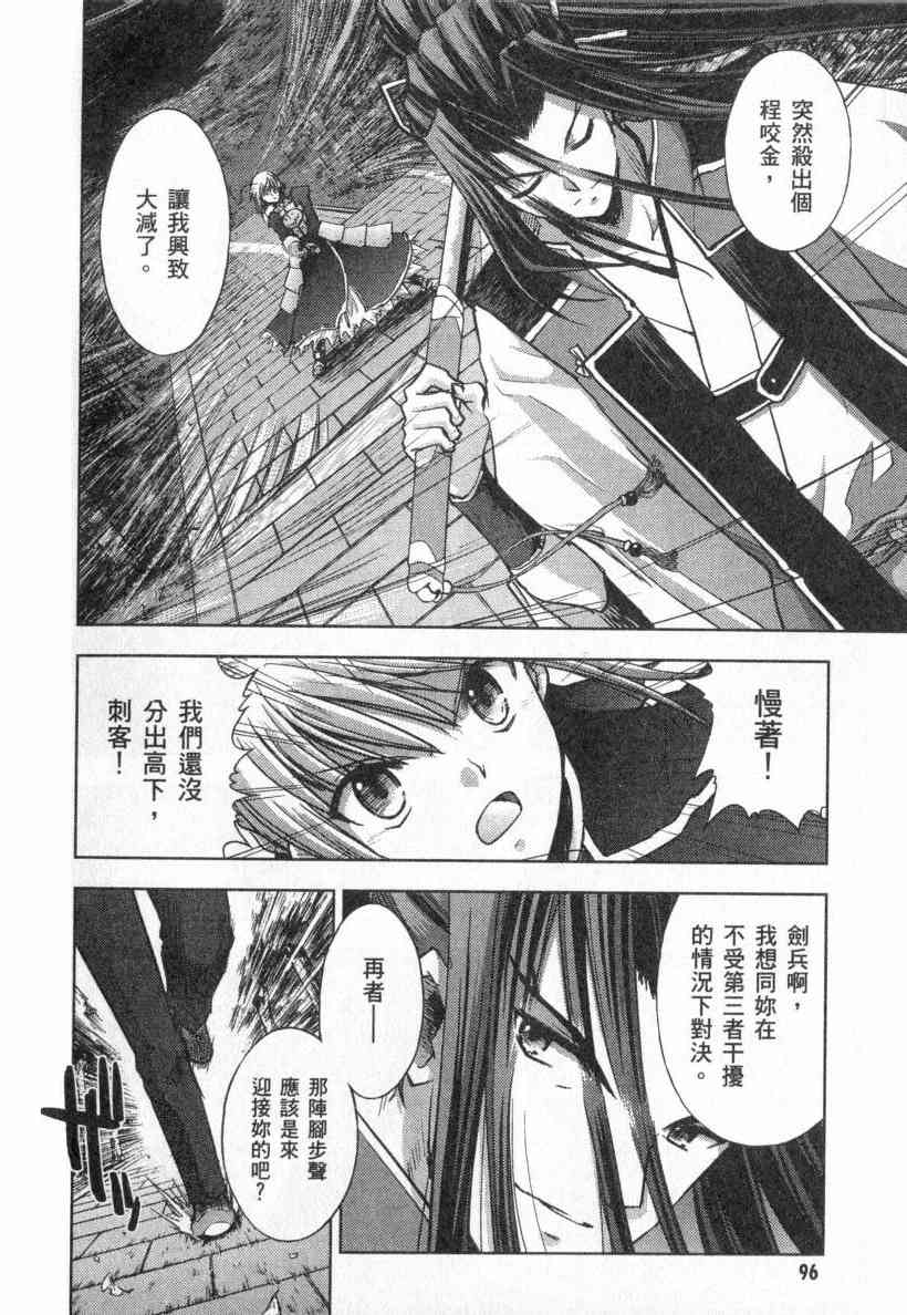 Page 96