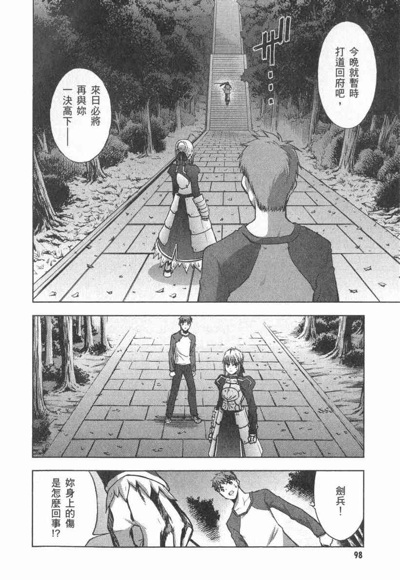 Page 98
