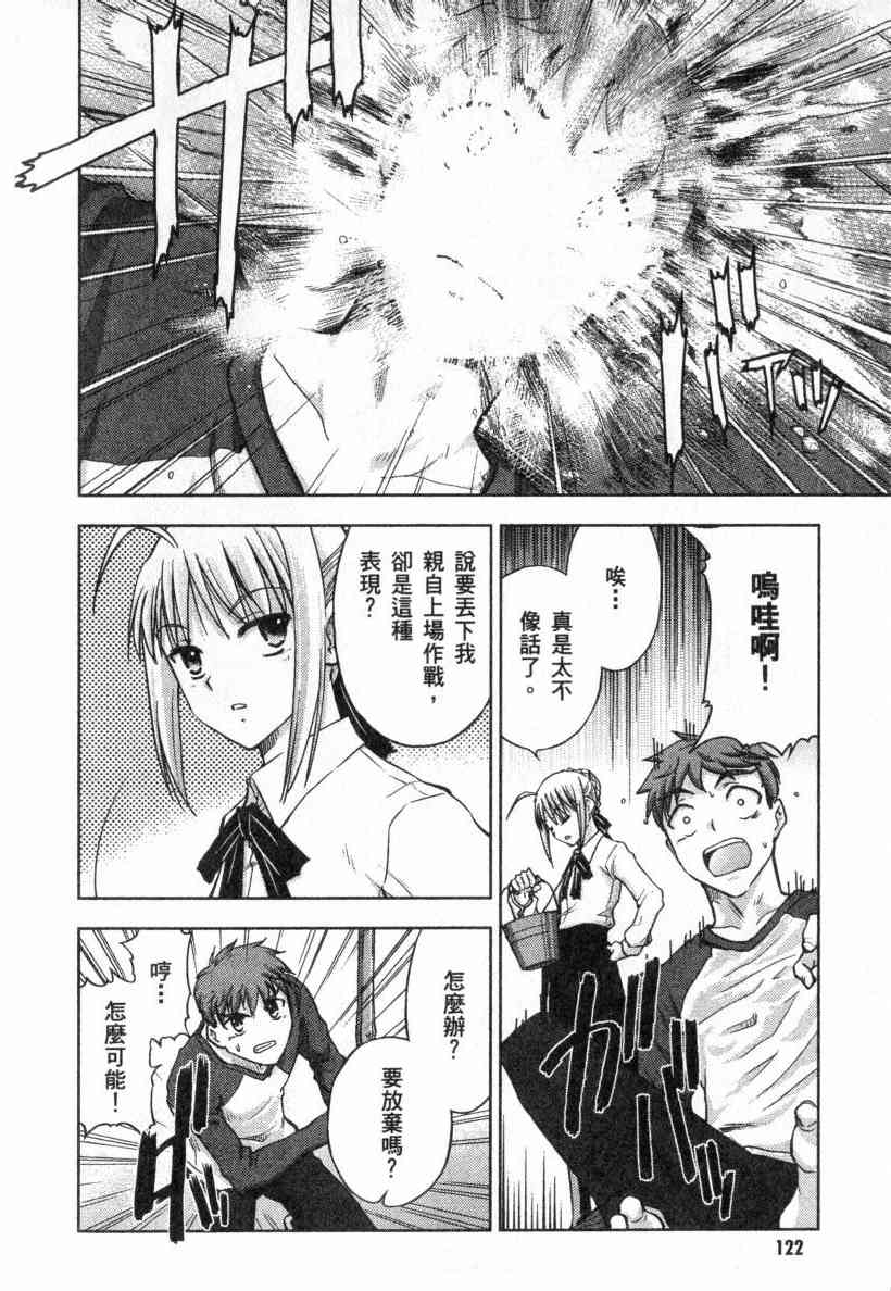 Page 122