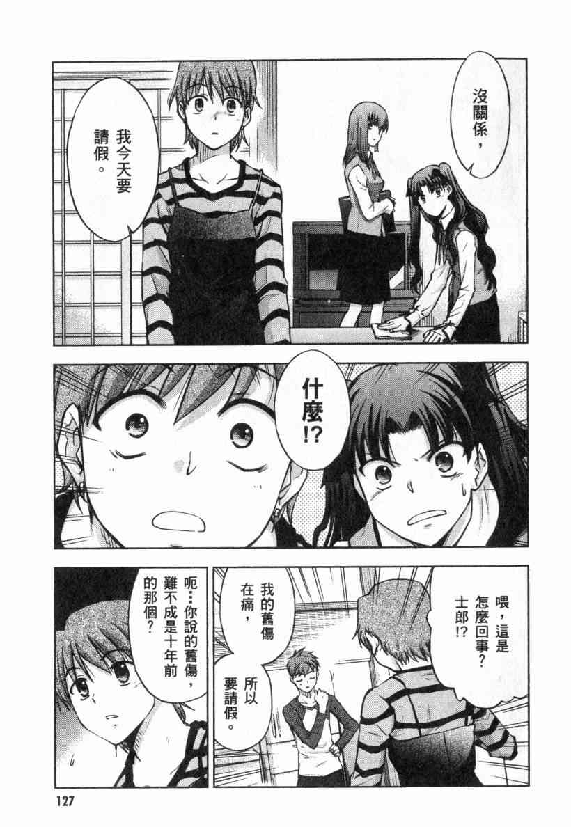 Page 127