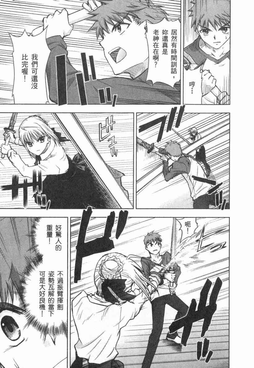 Page 141