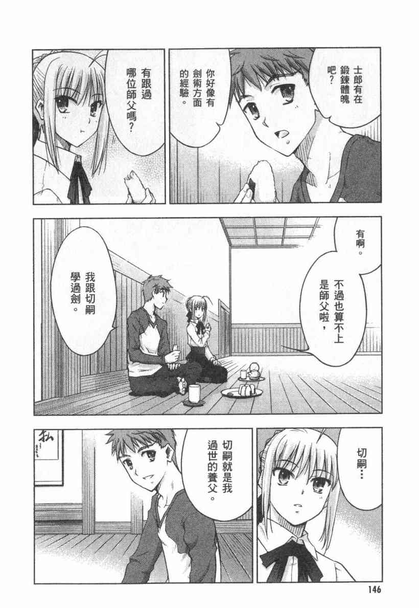 Page 146