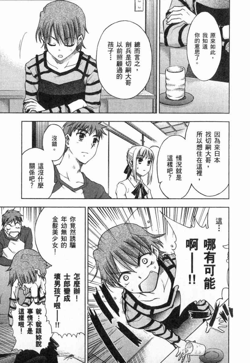 Page 153