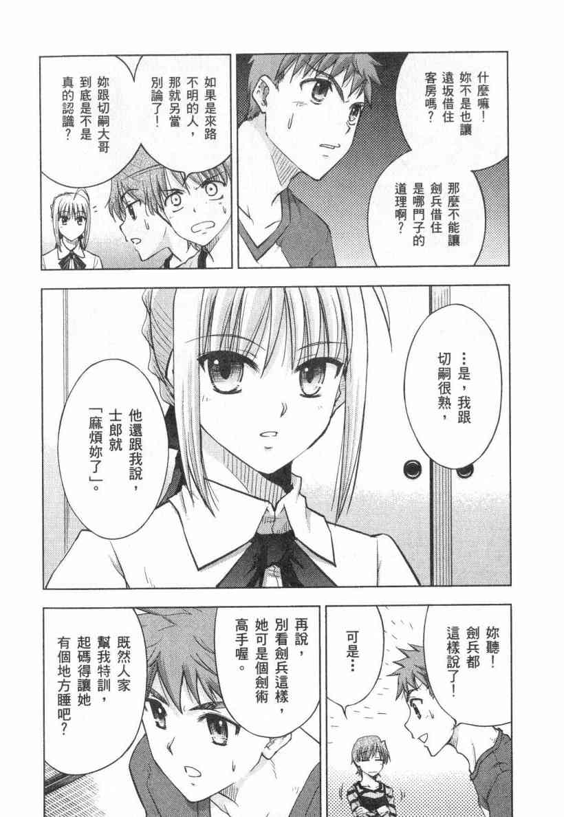 Page 154