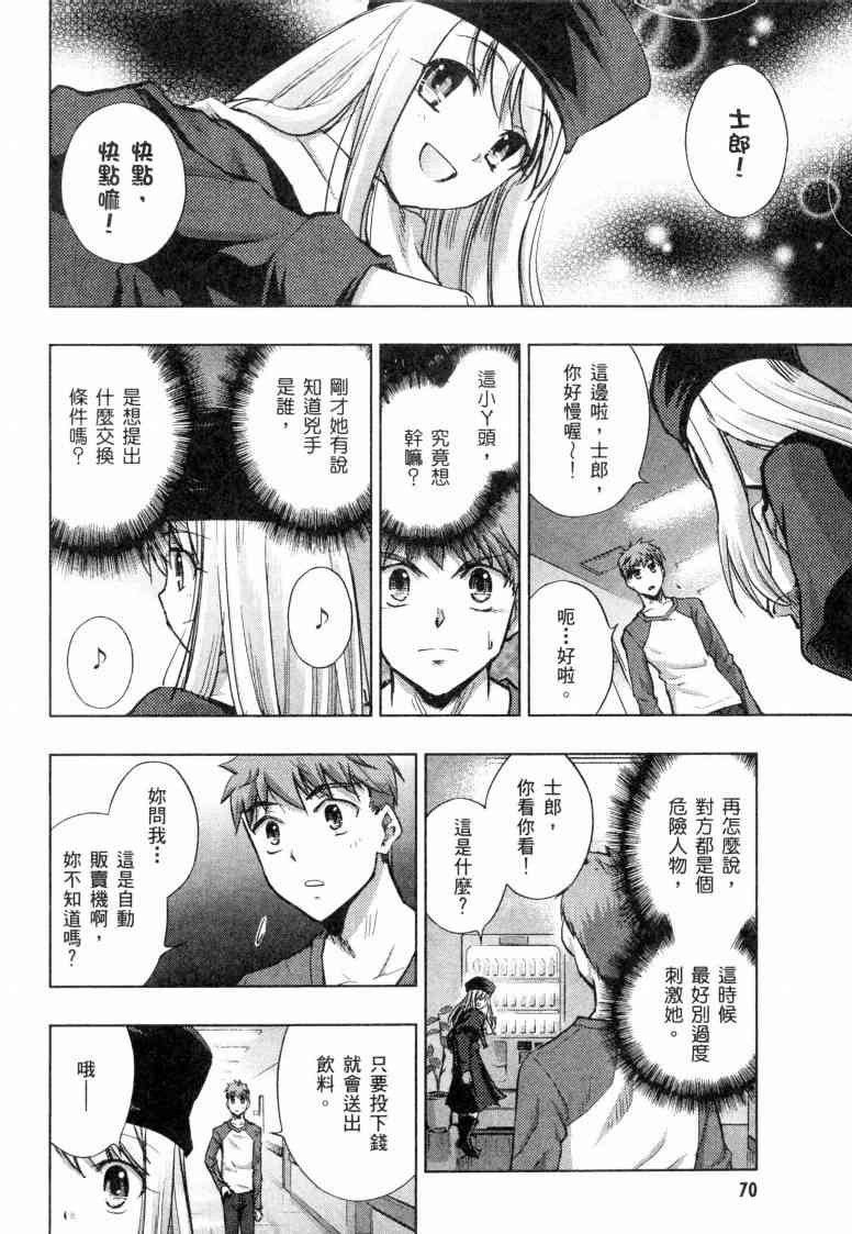 Page 71
